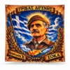 Σημαία / Λάβαρο Γεώργιος Γρίβας Διγενής – ΕΟΚΑ & Οργάνωση Χ (100x100cm)